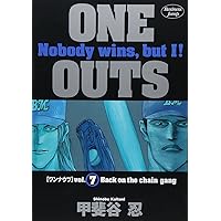 ONE OUTS 8 (ヤングジャンプコミックス) | 甲斐谷 忍 |本 | 通販